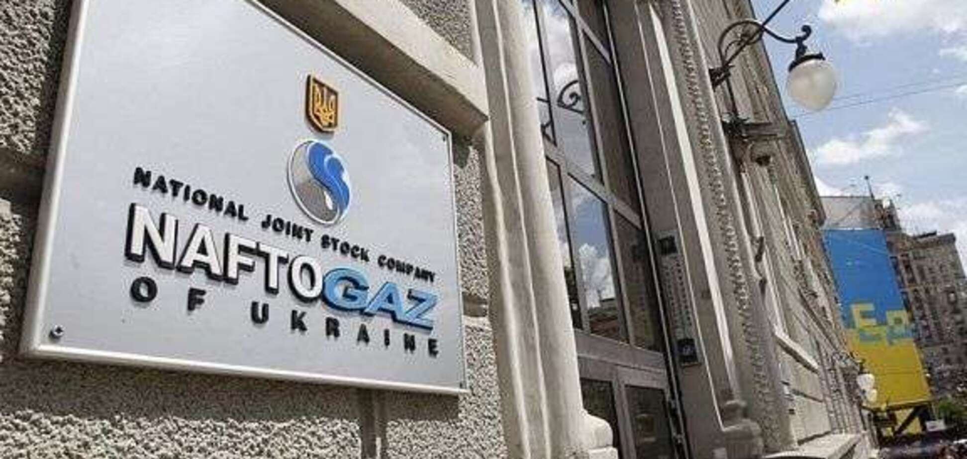 'Нафтогаз' нашел слабое место 'Газпрома'