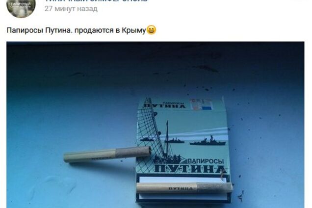 Новости Крымнаша. Финал Крымнаша будет страшным