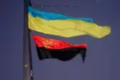прапор ОУН-УПА і прапор України