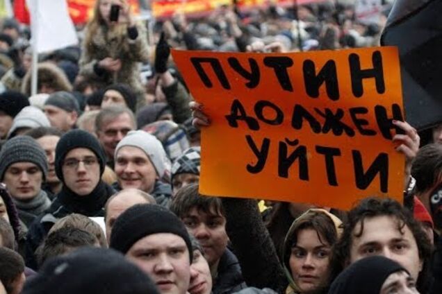 Масові мітинги в РФ: озвучені реальні проблеми для Путіна