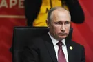 Путин
