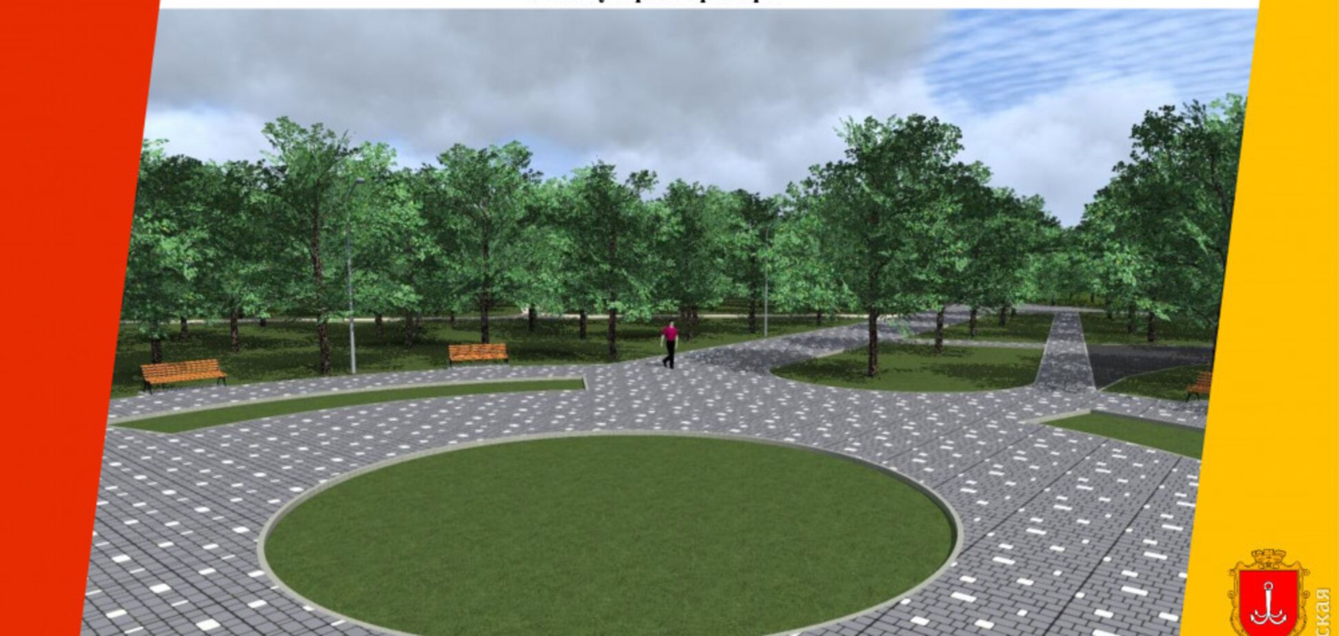 Каскад прудов и аллеи: как изменится дендропарк в Одессе