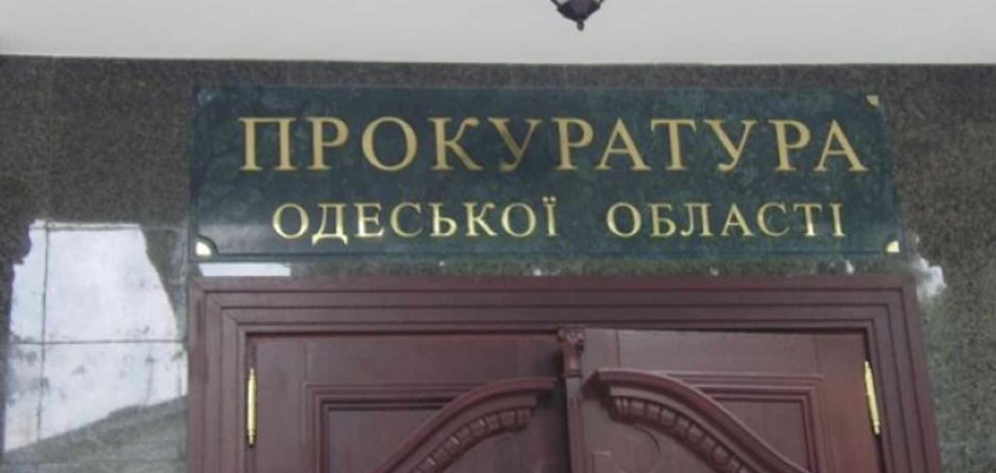 Одесская областная прокуратура и полиция занялись депутатами Таировской ОТГ