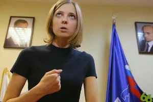 Наталья Поклонская