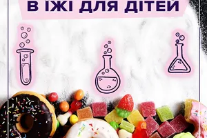 їжа