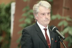 Виктор Ющенко