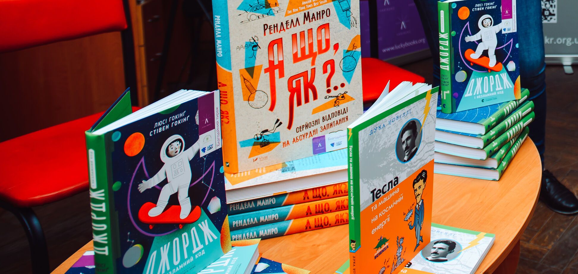 На Донбас везуть понад 1000 україномовних науково-популярних книжок для дітей