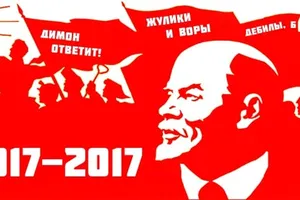 Ленин, Россия, революция