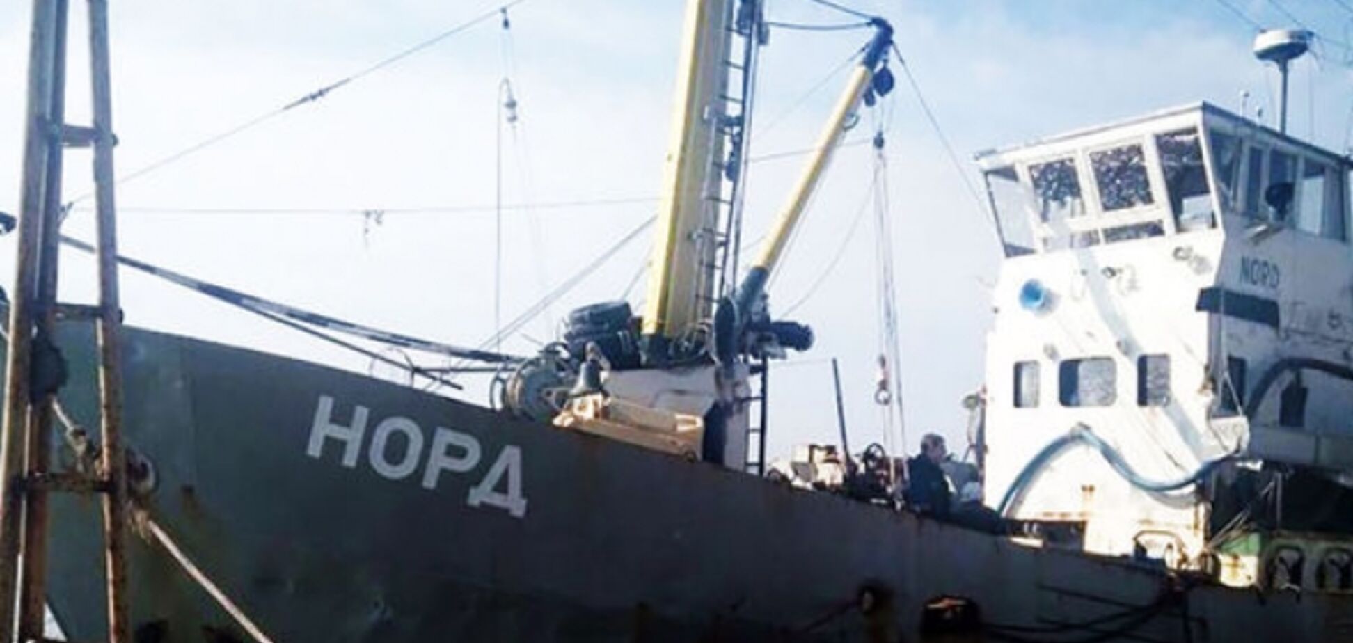 Пограничники Украины объяснили, как экипажу 'Норда' удалось вернуться в Крым 
