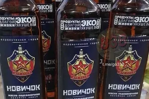 "Мрак и деградация": в России в продаже появился "Новичок"