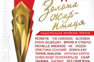 Объявлены номинанты возрожденной премии "Золотая Жар-птица"