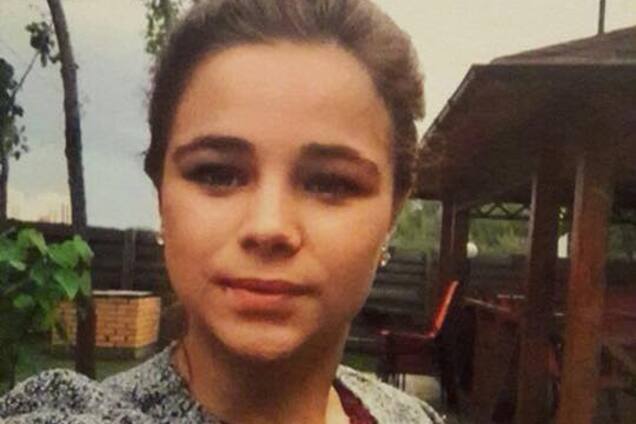Внимание, розыск! В Киеве пропала 15-летняя девочка