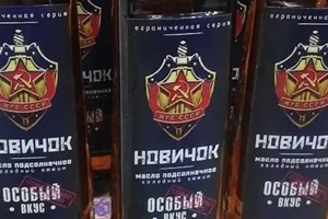 Зажигательная новость из Мордора: жгите еще