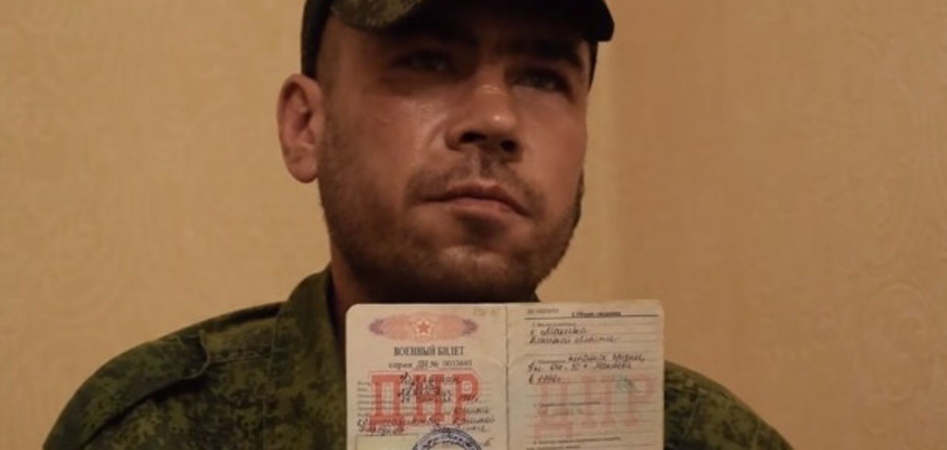 'Киданули' в Крыму: пойманный наемник 'ДНР' разоткровенничался на камеру