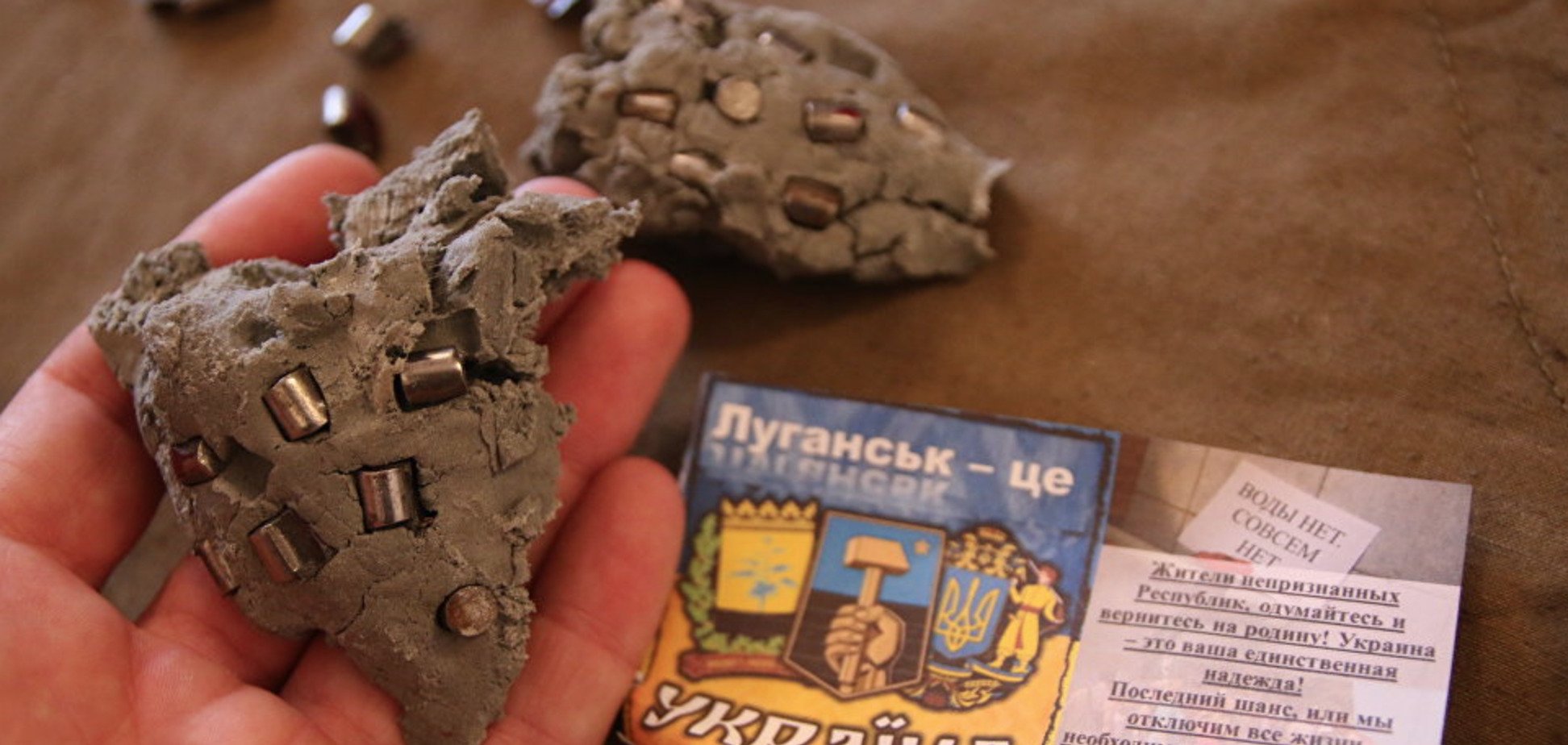 'Поверніться!' В 'ЛНР' виник переполох через 'привіт' з України