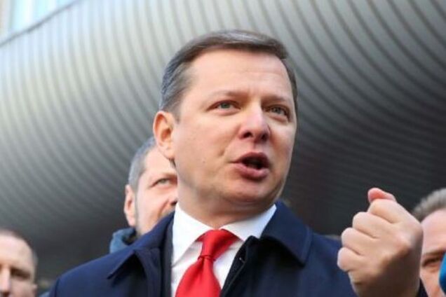 Ляшко розповів, як побороти корупцію в Україні