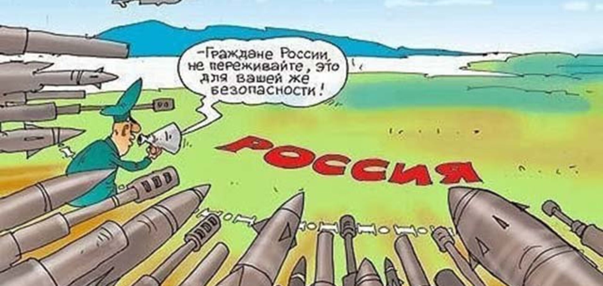 Хроника разложения России