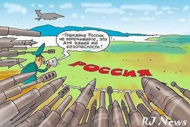 РоÑÑиÑ, ÑанкÑии, анÑиÑанкÑии