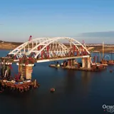 Крымский мост арка