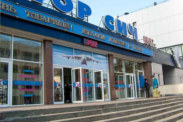 СБУ прийшла з обшуками на підприємство 'друга Путіна' у Запоріжжі