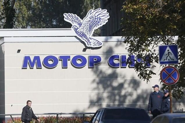 Обыски на 'Мотор Сич': в компании пояснили действия СБУ