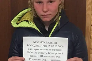 Пропавшего под Киевом подростка нашли в 400 километрах от дома