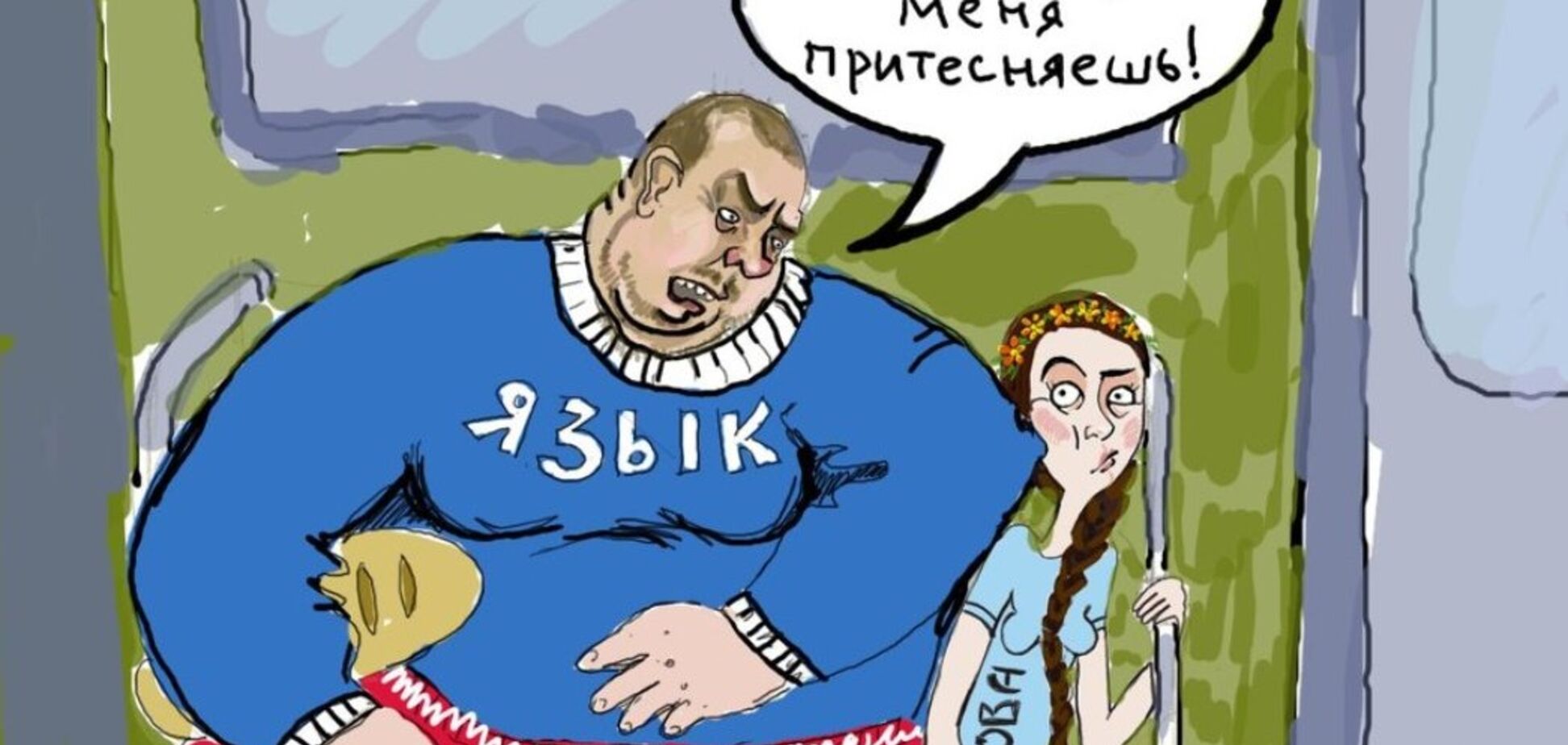 'Все говорят по-русски': в РФ рассказали 'правду' об украинском языке