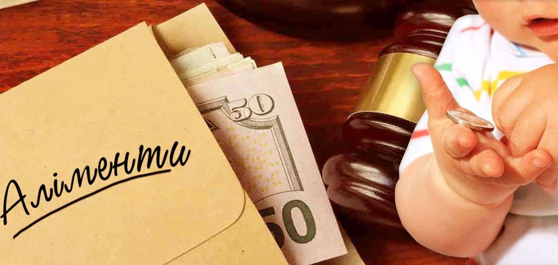 Луценко разъяснила, как Рада усложнит жизнь злостным алиментщикам