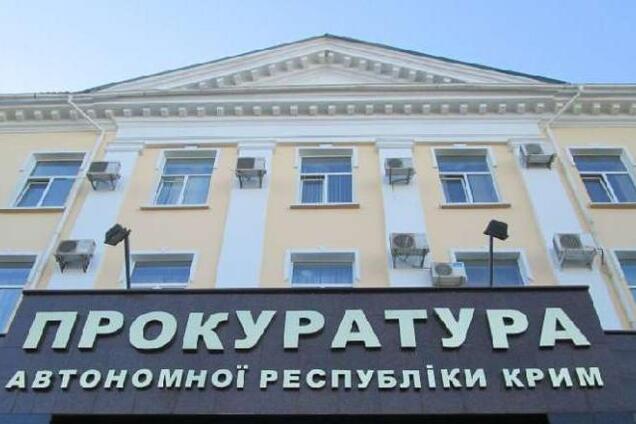 Из команды Путина: украинку обвинили в госизмене