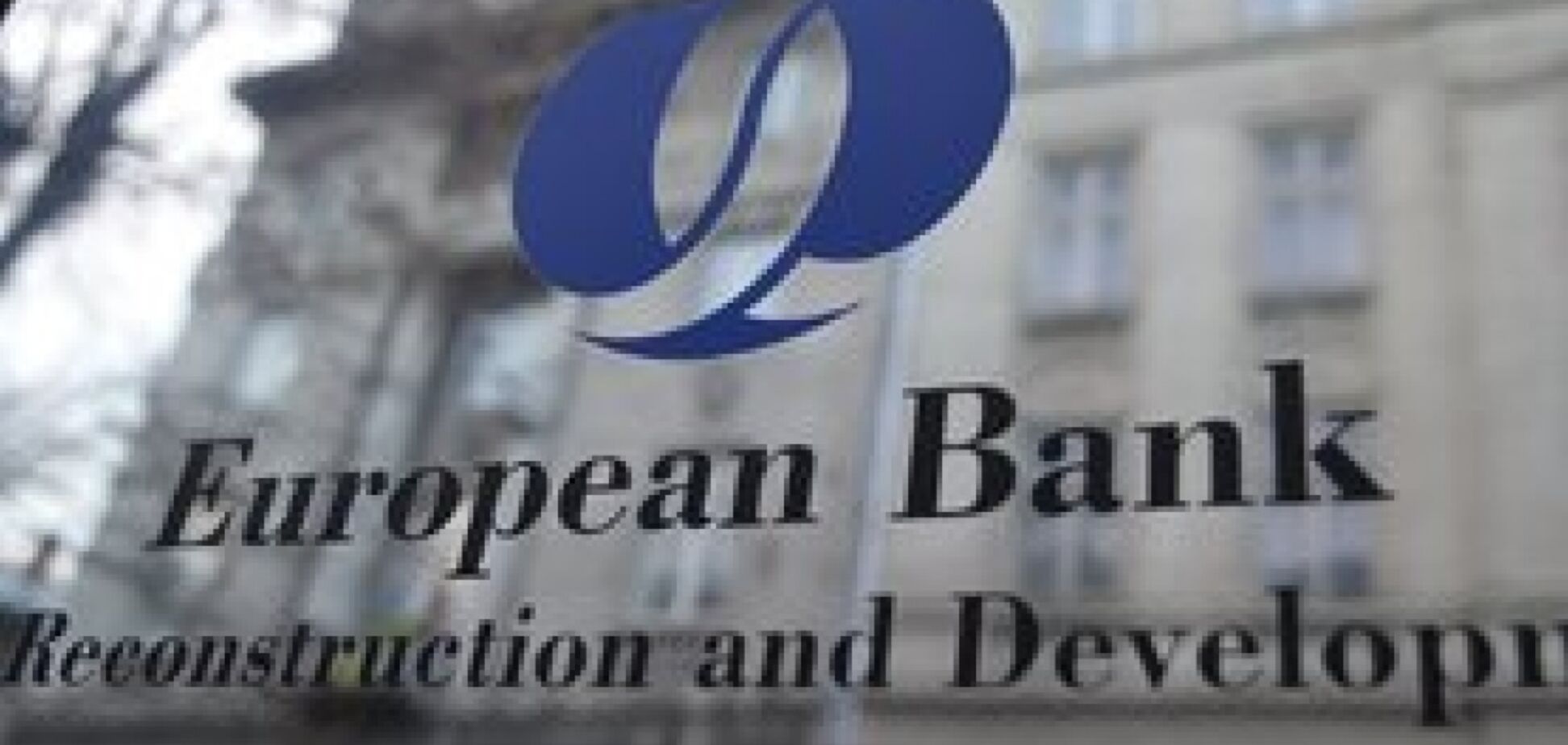 RAB-регулювання гостро необхідно для припливу інвестицій в модернізацію енергомереж – директор ЄБРР в Україні