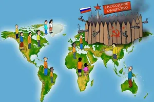 Холодная война, Запад, Россия