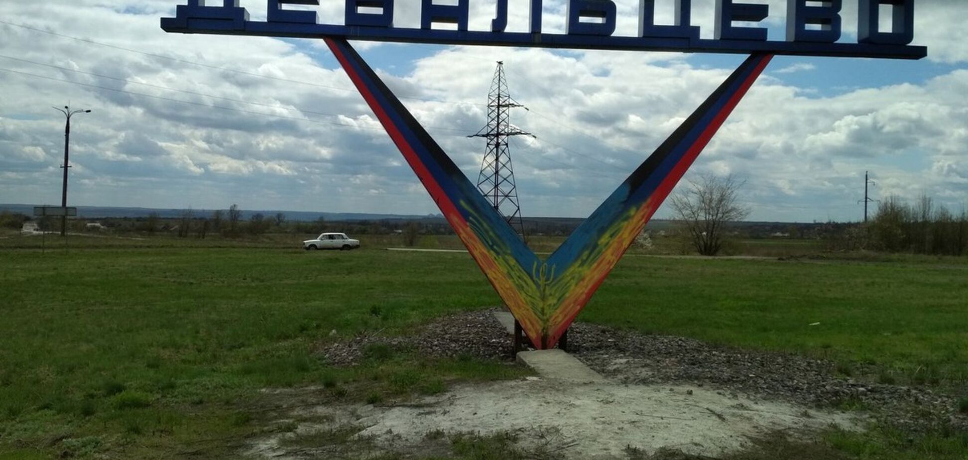 'Це не дрібниця, повірте': нічні партизани зробили вилазку в 'ДНР'. Фотофакт