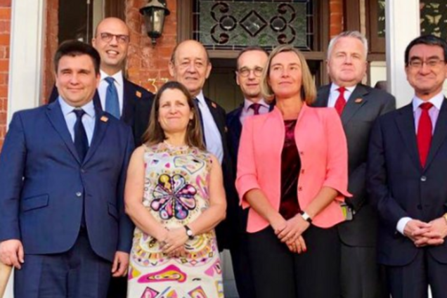 'Большая семерка'