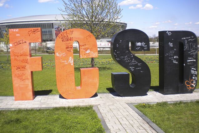 Опустевшая и одинокая: блогер показал новые фото 'Донбасс Арены'