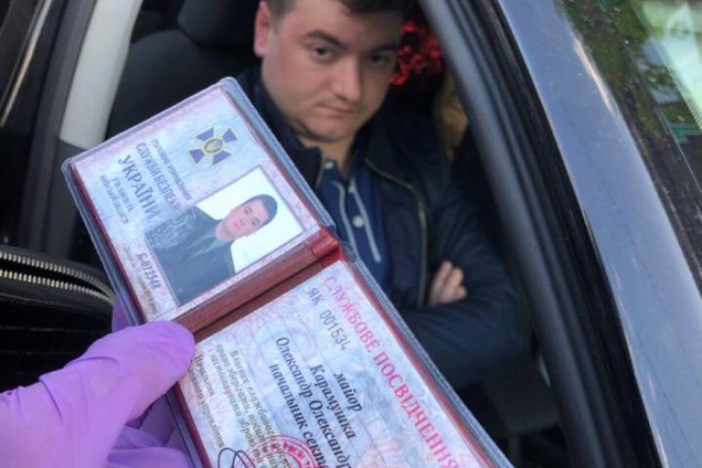 Кокаин и крупная сумма: появились детали задержания сотрудника СБУ в Киеве