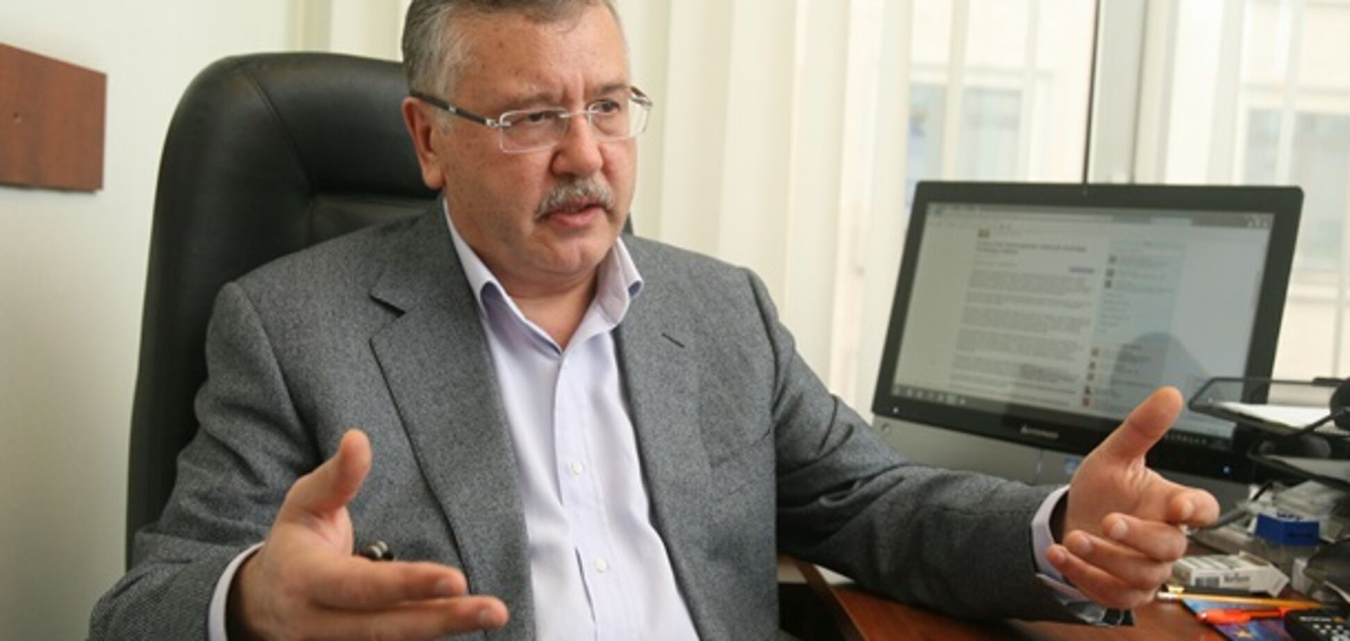 'Не нужно бояться': Гриценко озвучил неожиданный вариант 'спасения' Украины