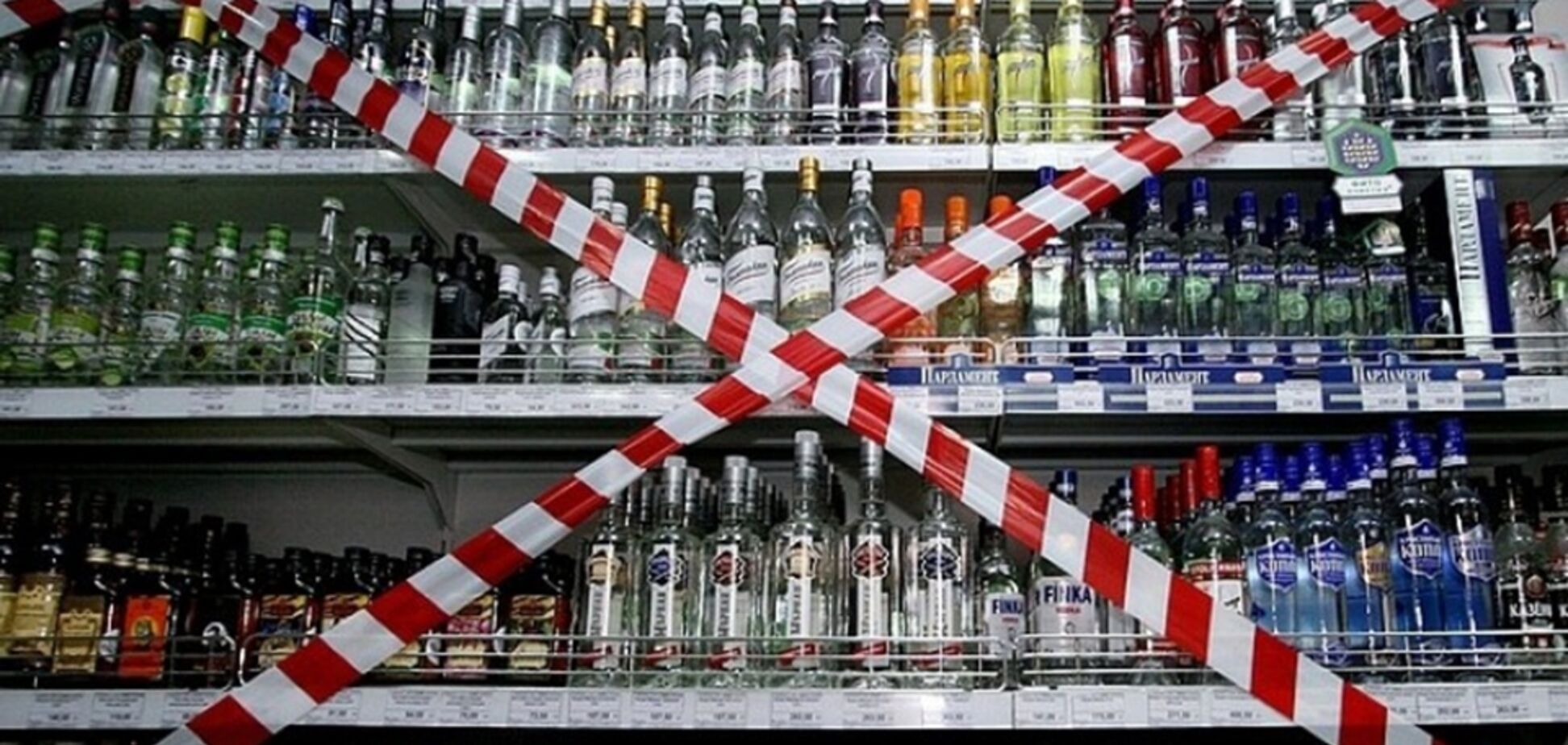 'Досить пити': в Україні вирішили, як обмежити продаж алкоголю