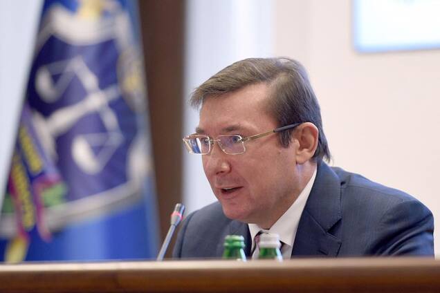 Создание антикоррупционного суда: Луценко назвал сроки
