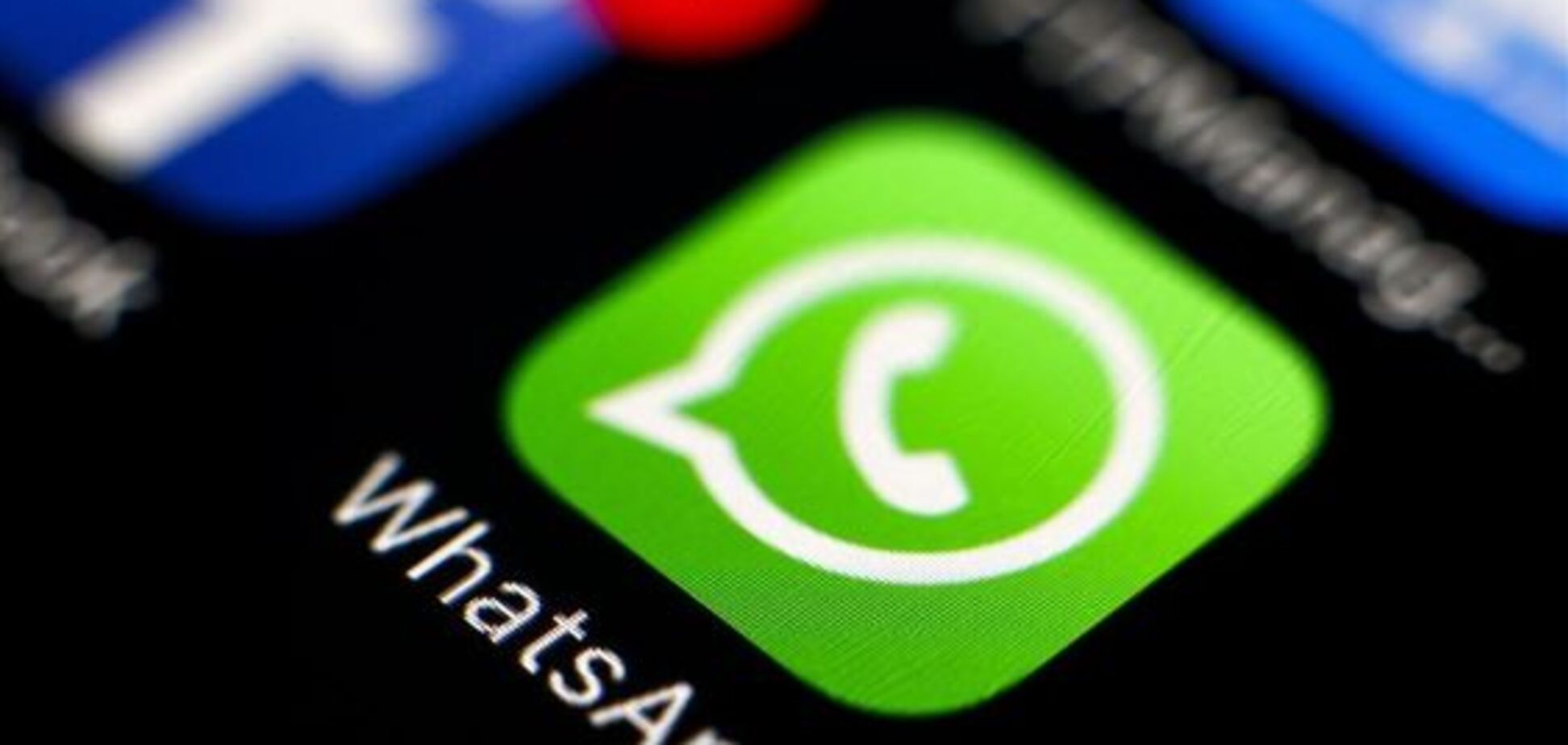 Тільки для дорослих: WatsApp у Європі ввів обмеження