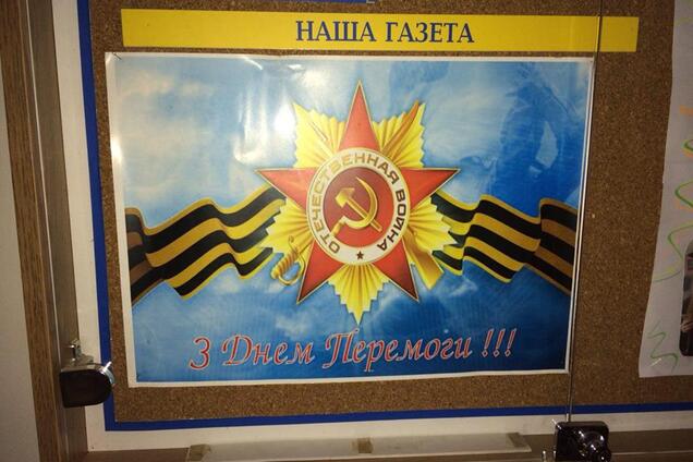 Украсили к 9 мая: в Луцке произошел скандал с георгиевскими лентами