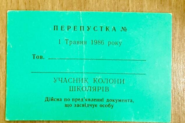 'Колись їх все одно будуть судити'