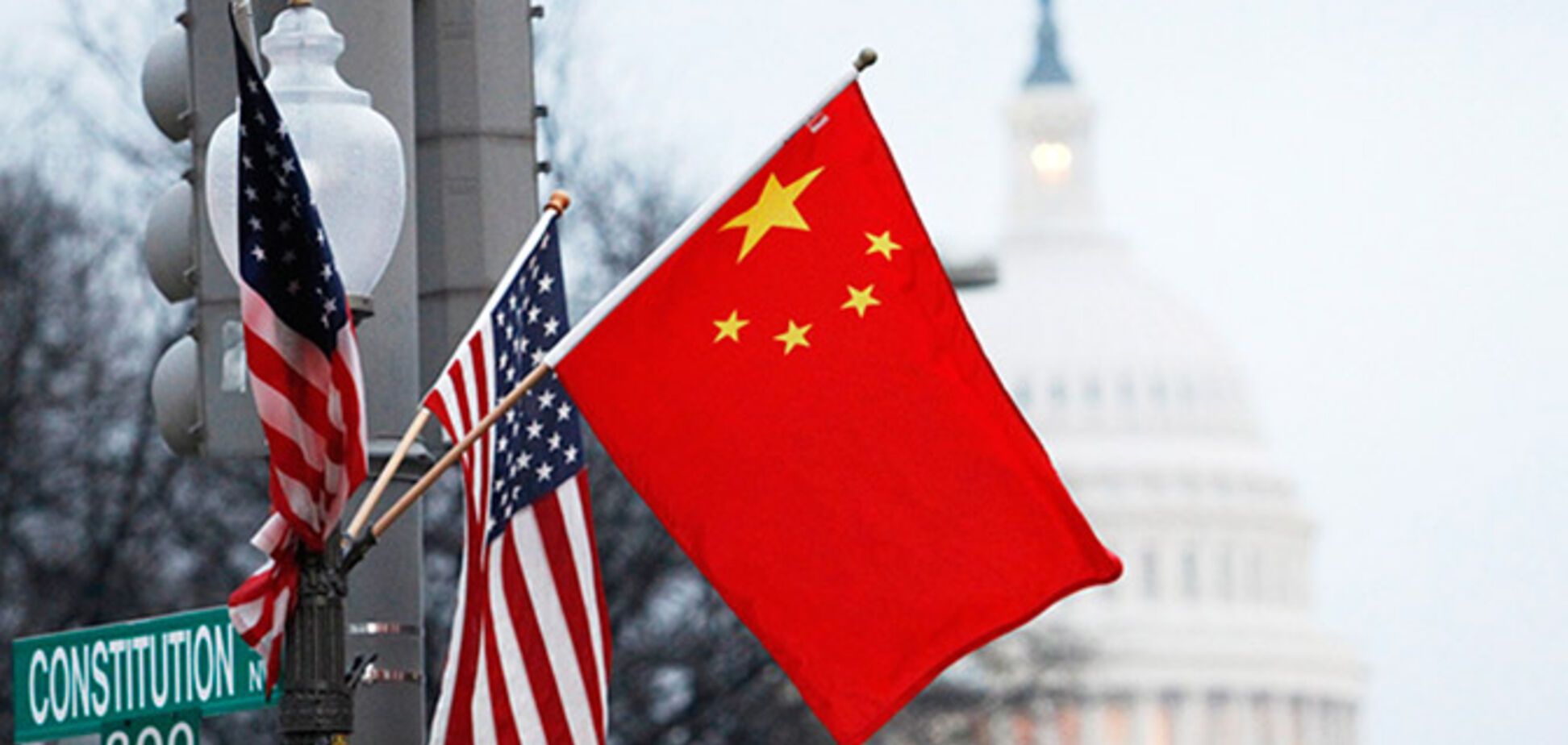 Китай оголосив торгову війну з США