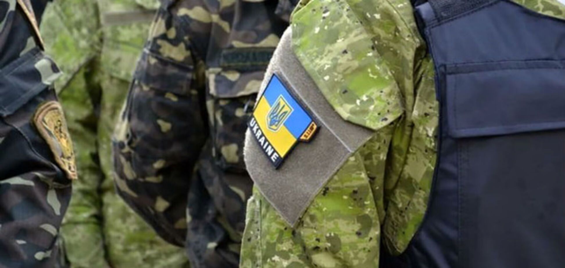 Украинская армия