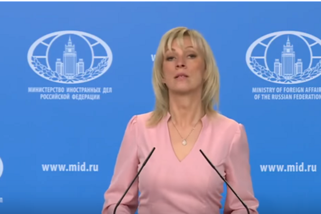 'Прославляют Бандеру и Шухевича': Захарова закатила истерику из-за решения Украины