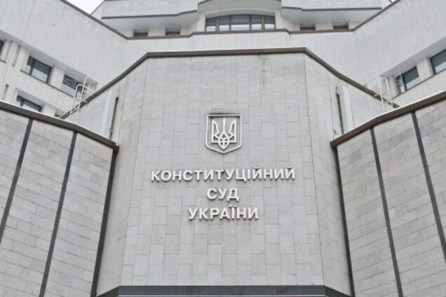 Закон про всеукраїнський референдум визнаний неконституційним