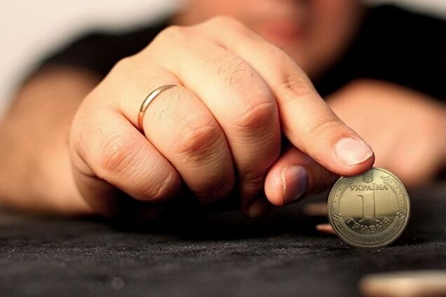 Субсидия в Украине