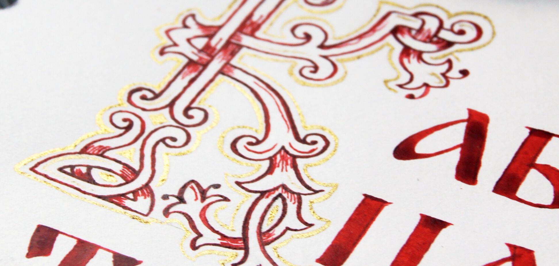 По праву однофамильца