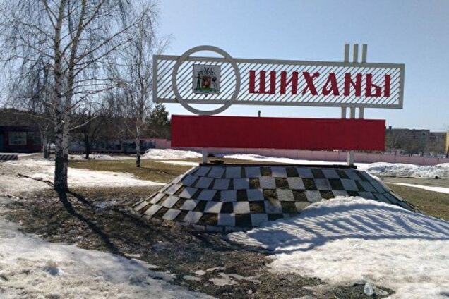 В закрытом городе России уничтожают лаборатории, где мог создаваться 'Новичок'