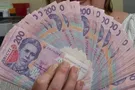 Что будет с зарплатами