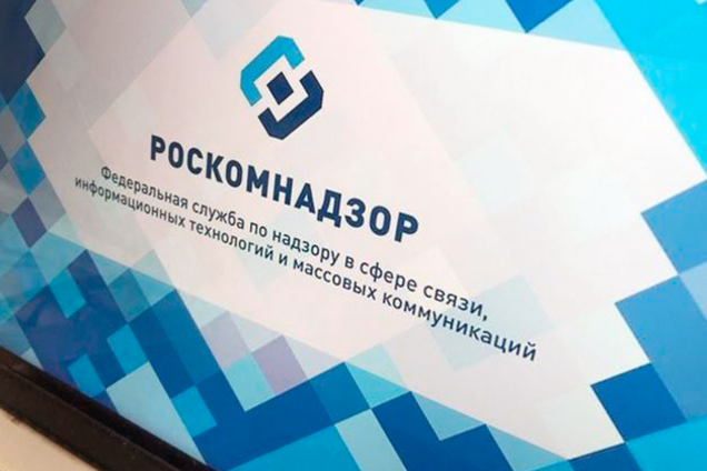 Блокування 'Яндекса', 'ВКонтакте' і Facebook: Роскомнадзор виправдався